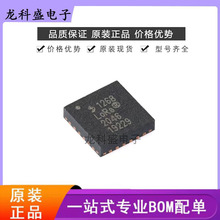 SX1268IMLTRT SX1268 ȫ��ԭװLoRaȫ��Ƶ��+22dBm ��װQFN-24 IC