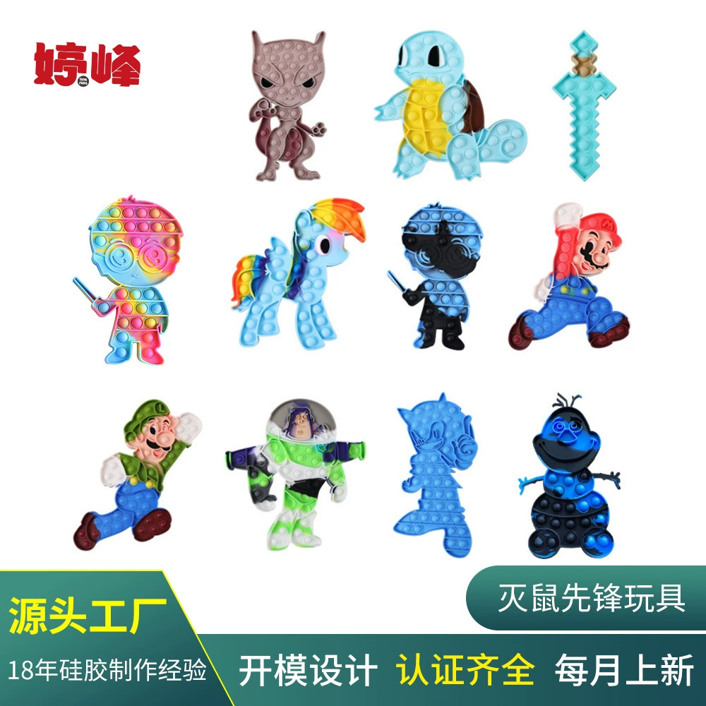 Электронная коммерция, трансграничные новые продукты, меч-Пионер грызунов, силиконовые изделия из Гарри Поттера, детские развивающие игрушки Buz Lightyear