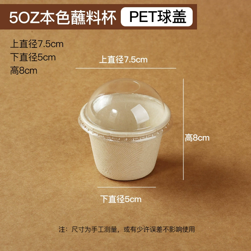 Disposable ecological pack for ice cream, treasure chest, box, set