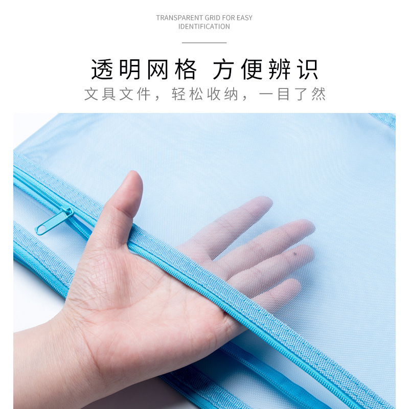 A4透明二重ネットファイル袋大容量資料袋学生試験紙ペン袋化粧品玩具収納袋|undefined