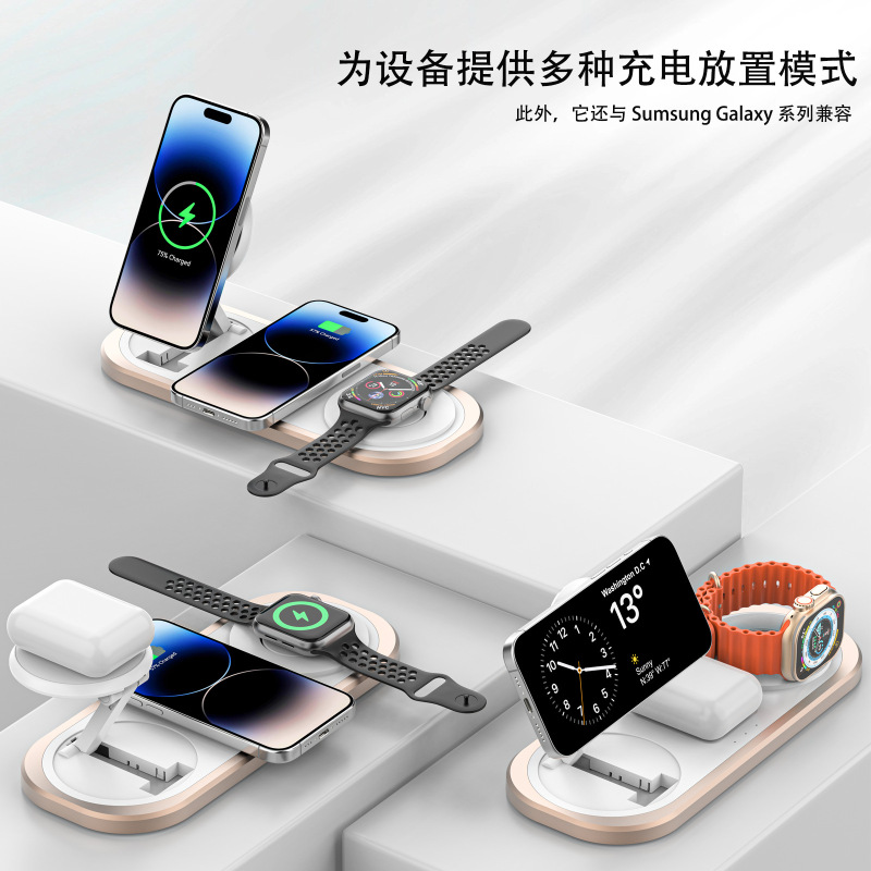 新しい折りたたみワイヤレス充電器スリーインワンワイヤレス充電磁気吸引携帯電話時計ヘッドセットデスクトップ充電器|undefined