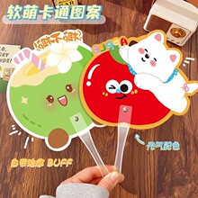 原创可爱小扇子夏季清凉卡通便携迷你手摇扇驱蚊纳凉塑料扇子批发