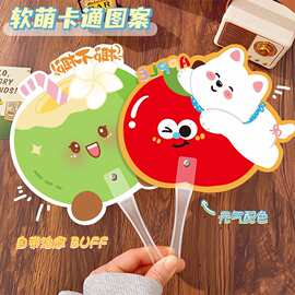 原创可爱小扇子夏季清凉卡通便携迷你手摇扇驱蚊纳凉塑料扇子批发