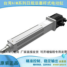 AIME-80-100 F ϵ�� M P Y T 1000 1500 W�˜��ͻ����U늄Ӹ׻�̨