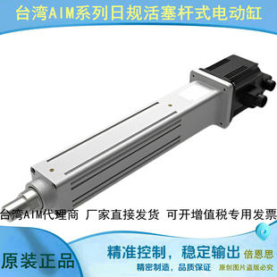 AIMHE-80-L25-1000-P-P100B-S3 �˜��ͻ����U 늄Ӹ� ��̨ ģ�M