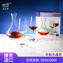 捷克进口红酒杯套装水晶杯礼盒家用高脚杯葡萄酒杯醒酒器套装批发