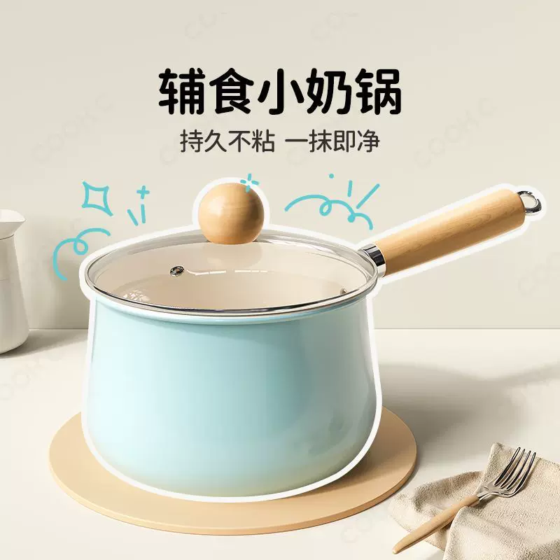 陶瓷胀型小奶锅宝宝辅食锅单柄小汤锅家用炉灶通用不粘锅泡面锅