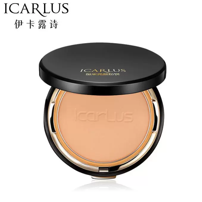 伊卡露诗亮颜粉饼控油遮瑕干湿两用持久定妆防水散粉代发提亮肤色