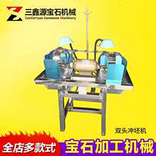 �S�ҹ����錚��ʯ��ĥ�Cе��O���p�^�_���C