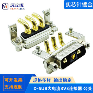 3W3������B�����ۏ�90�ȹ��^VGA�ӿں���ʽ��о僽�3V3���ղ��^