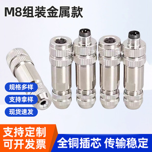 M8�M�b���ٿ�ղ��^���I��ˮ�B���� ����ʽ��|�B������ĸ���^