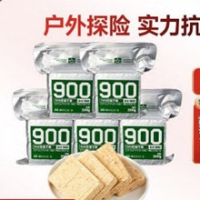 900���s���Ş��W��������������ɼZ�L�ڑ�������ʳƷ���l