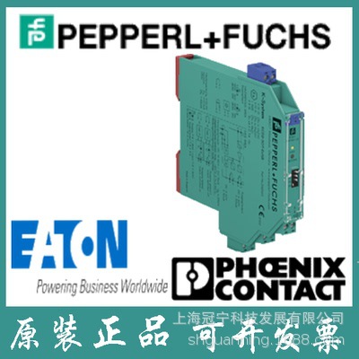 倍加福安全栅KFD2-UT2-1 原装现货，假一罚十