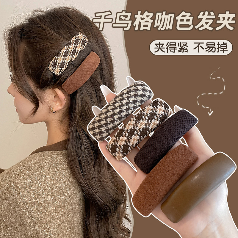 千鸟格咖色发夹女秋冬边夹侧边无痕刘海碎发发卡后脑勺bb夹子头饰|undefined