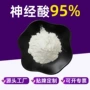 定制二十四原料烯酸