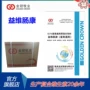 提高养殖健康肠道益生菌