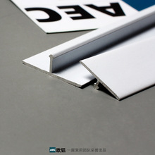 铝合金t型条封边条地板扣条瓷白色不锈钢装饰线条收口条金属压条