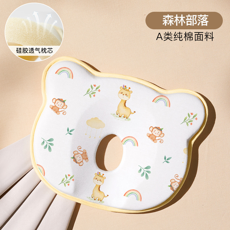 Almohada de silicona para bebés recién nacidos, corrección de cabeza, corrección de cabeza para bebés, migrañas, 0 a 6 meses, 13 almohadas al por mayor.