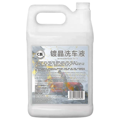 Super concentrated windshield washer Cleaning/curing agent - hongpengfa-c-series-crystal-coating-car-wash-liquid-4l