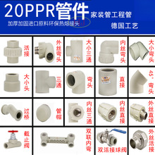 ���l4��20pprˮ��������۽��^�Ƚzֱ�ӏ��^������ͨ����^���y�T