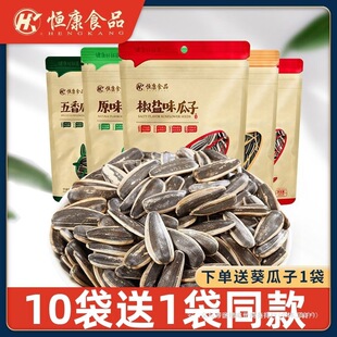 �a�����}����100g�ŷ�����ԭζ������Ӻ��}���ӿ����ӳ�؛��ʳ1