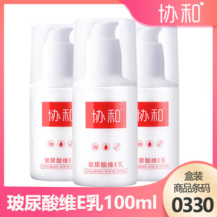 �f����Ʒ������SE��100ml��Ů�ﶬ���̝����w��Һ��˪�o�wƷ