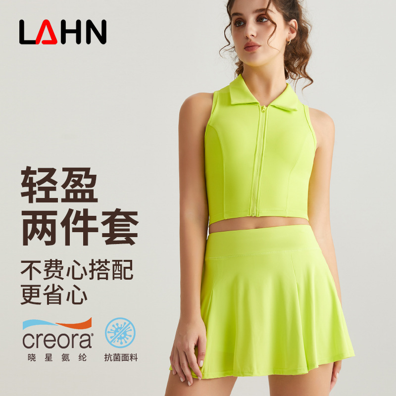 Weiman Yoga Wear Sports Suit Women's Lapel Zipper Push-Up Shockproof Sports Vest Quick-Drying Tennis Skirt Two-Piece Set