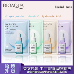 BIOAQUA ツボクサ コラーゲン マスク 水分補給、保湿、さわやか、保湿マスクシート 越境卸売