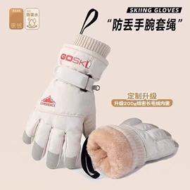 成人手套;儿童手套;滑雪手套