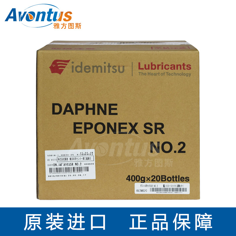 复合锂皂基润滑脂 IDEMITSU/出光 DAPHNE EPONEX SR NO.2 400G