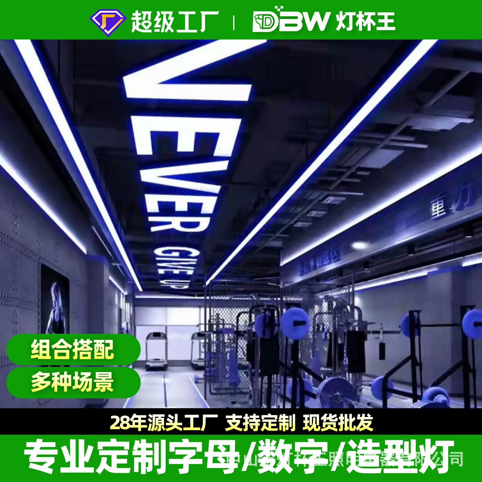 Lámpara de letras y números Nombre de la tienda Logo de la empresa Recepción Oficina Gym Dance Room Clothes Chandelier