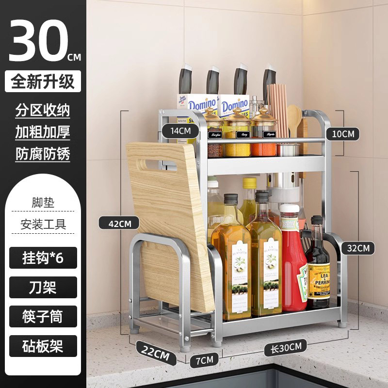 台所調味料棚箸ホルダーテーブルステンレス調味料調理器具収納棚多層棚|undefined