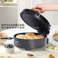 电饼铛家用双面加热煎饼薄饼机自动断电加深加大烙饼锅电饼档