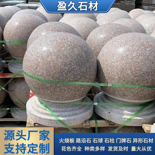 ��ɏ�t��܇ʯ�� �V���r·ʯ�Ĺ���A��·��ʯ�WУС�^��܇ʯ����