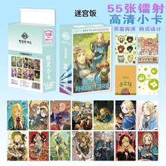 Maze Meal Laser Small Card 55 Pieces Non-Duplicate Instant Camera Anime Merchandise 3-inch Rounded Corner Flash Card Self-Printed Lomo Card