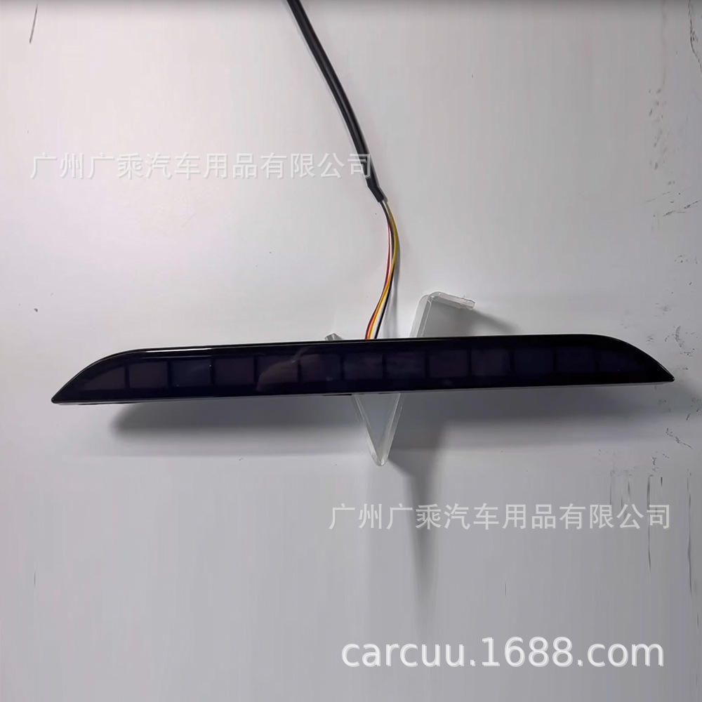 Aplicable a la luz de advertencia de la luz del parachoques trasero de la pistola de La Gran Muralla Luz de freno LED [superficie negra · 3 funciones]