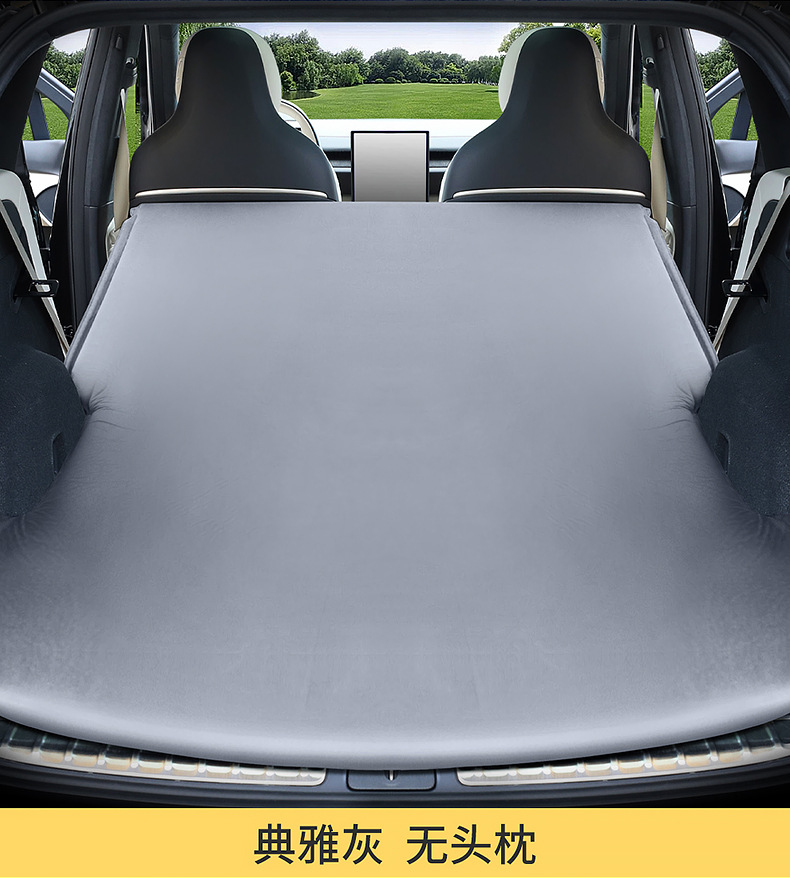 Weilai ES6/ES8/EC6/ES7/ET5 special inflatable mattress car rear air cushion bed trunk sleeping mat