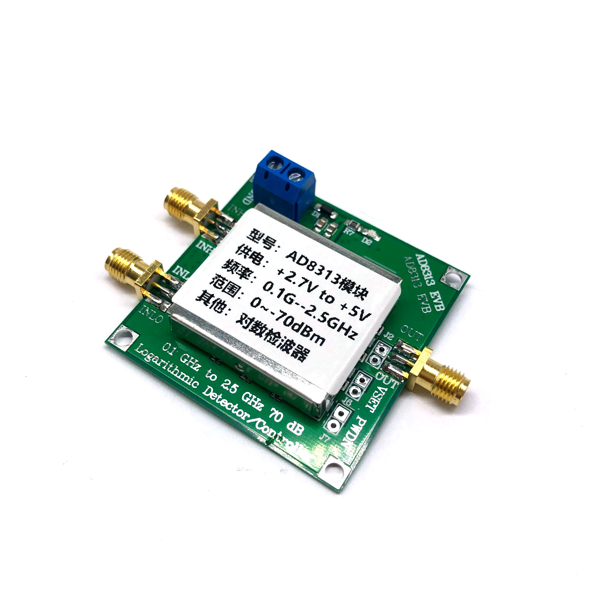 0.1 GHz至2.5 GHz70 dB对数检波器/5V控制器继电器数字模块AD8313
