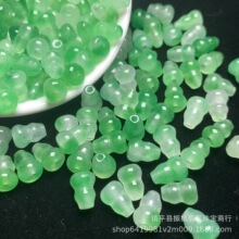 冰透飘绿8×12葫芦散珠批发 diy玉石饰品马来玉配饰项链配件批发