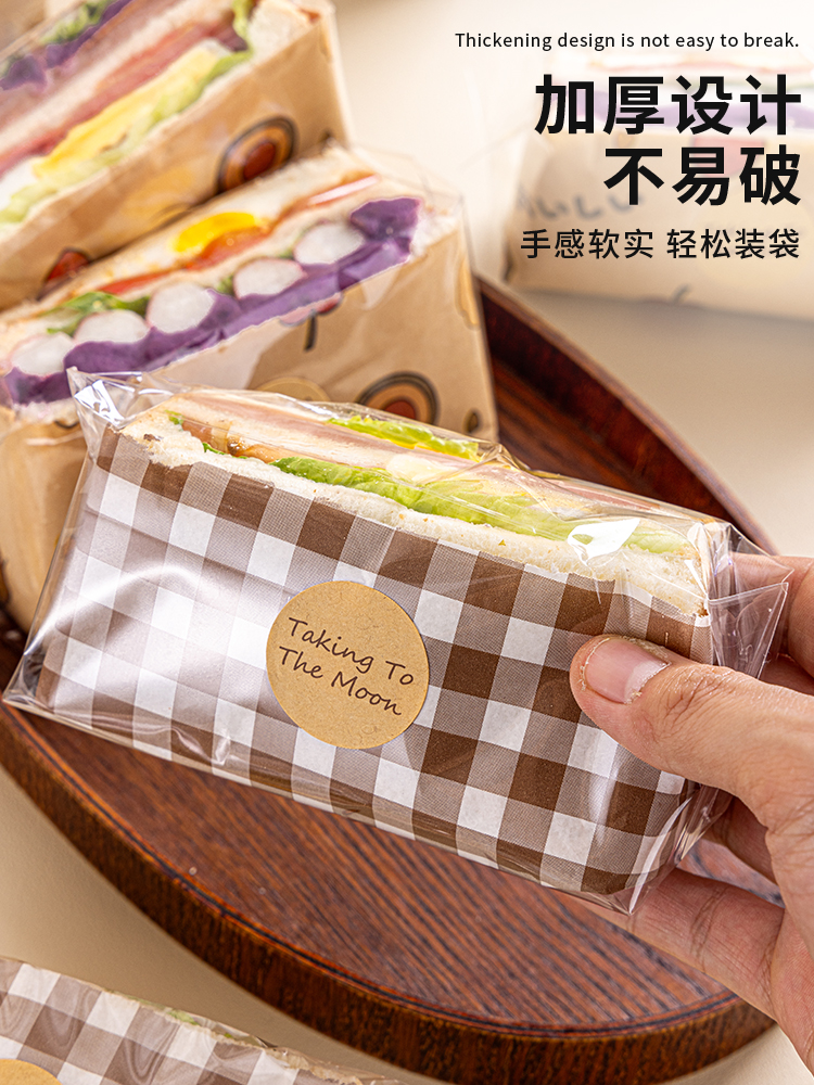 Bolsa de embalaje de sándwich transparente espesa horneado sándwich bolsas de grado alimenticio estando papel de embalaje comercial grande