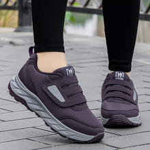 新款特宽健步鞋舒适老人鞋宽松防滑爸妈鞋36-45码