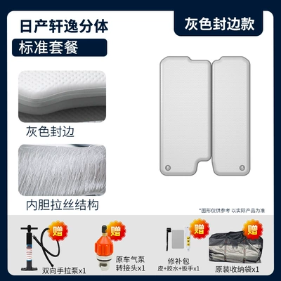 Inflatable Bed | Vehicle-mounted inflatable bed - standard-edition-nissan-sylphy-split