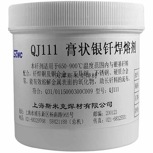 �y�����y˹QJ111�׿��������w�C�ۄ������T�����y�Ϻ�500