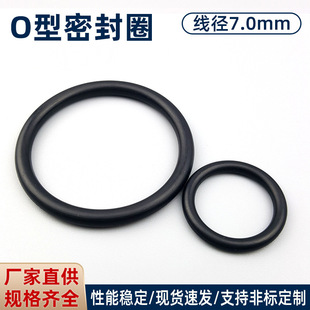 O��Ȧ��7.0mm�ܷ�Ȧ�S�ҬF؛�������zO���ܷ�Ȧ ���z��ˮȦ