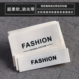 洗唛、商标;吊粒、吊牌;魔术贴