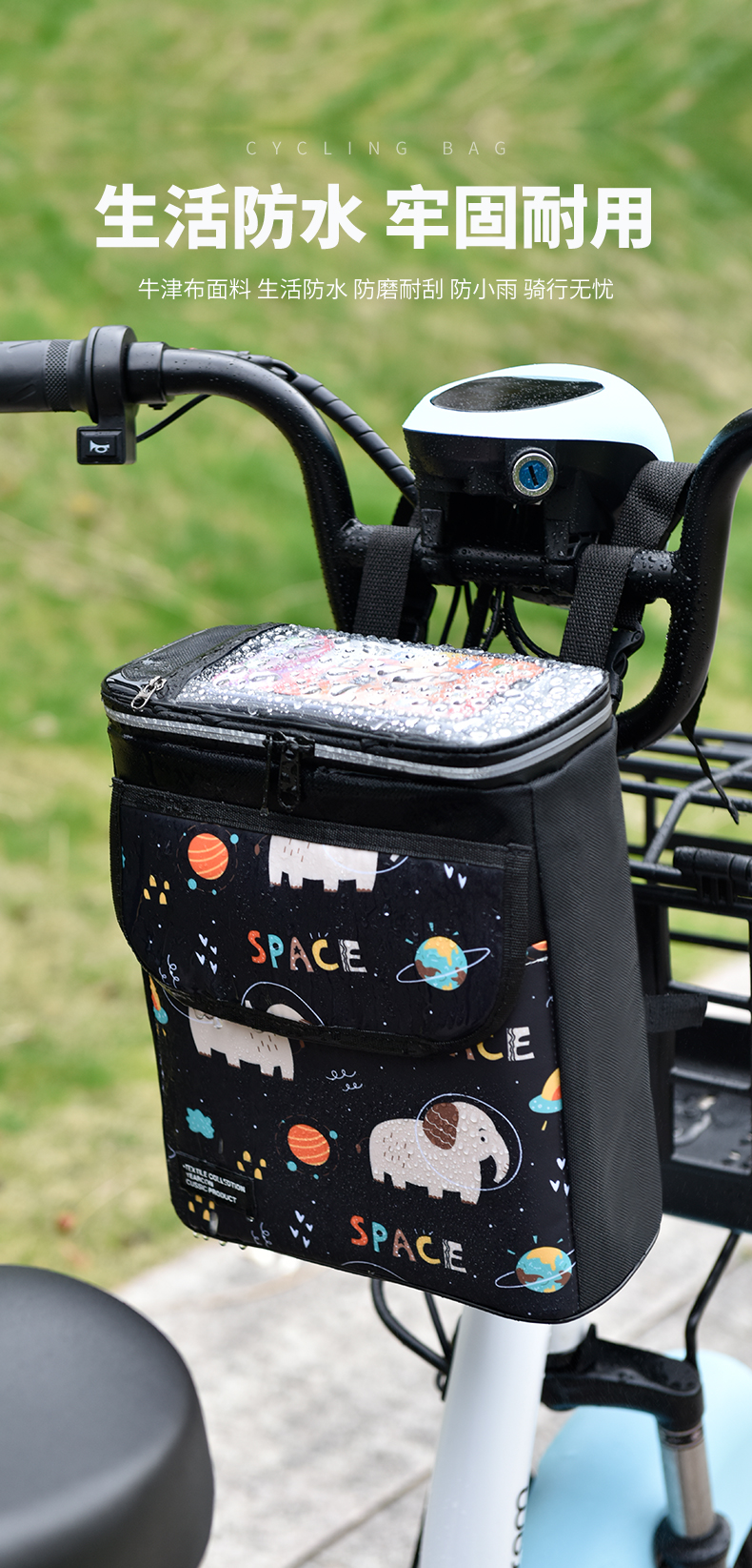 Electric Car Hanging Bag Front Waterproof Hanging Bag Battery Bicycle Charger Storage Bag Tram Mobile Phone Storage Bag