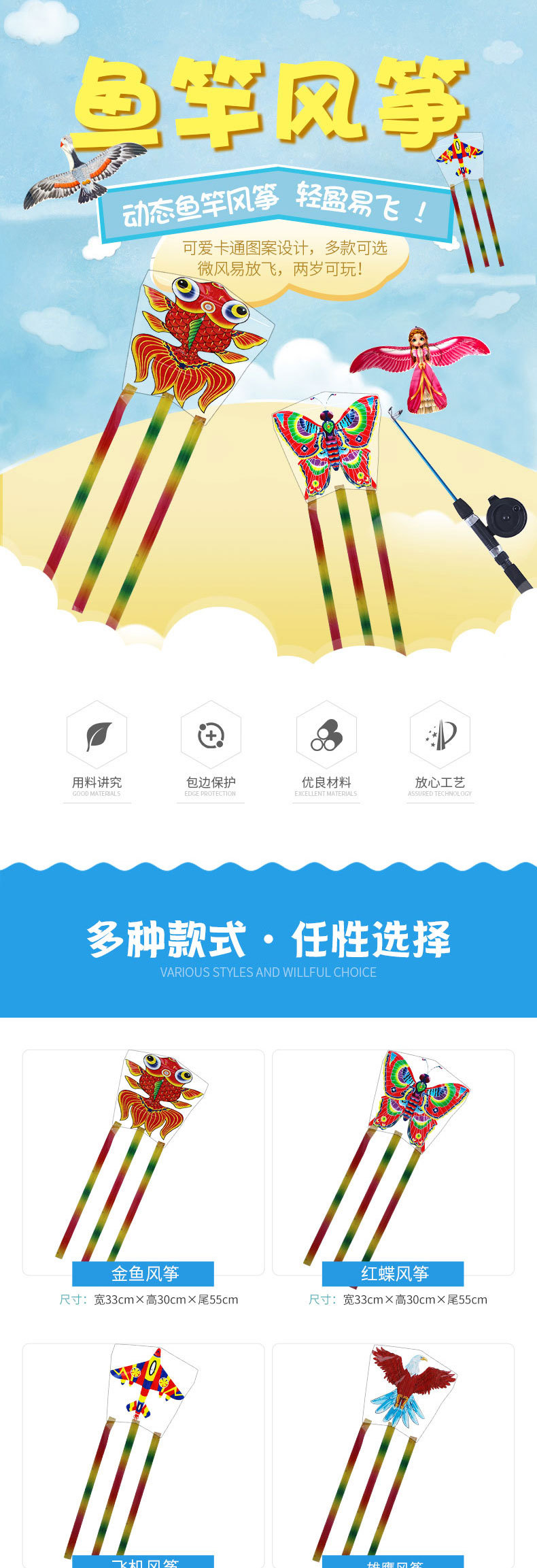 鱼竿详细2022.2.13_01