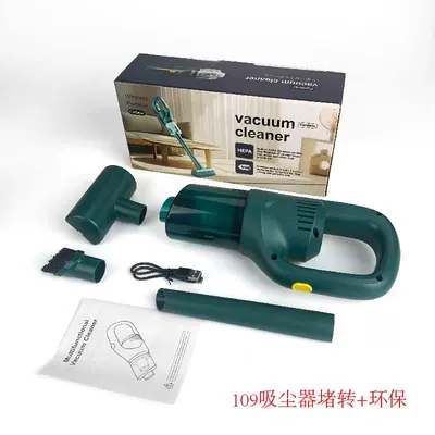 Car Vacuum Cleaner, Tozsoranlar - green-cross-border-model-109-vacuum-cleaner-stalled-rotation