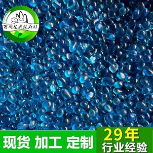 �S�����l���{ɫ����ʯ������ˮϴʯˮĥʯ�~���쾰��ɰˮ���쾰��