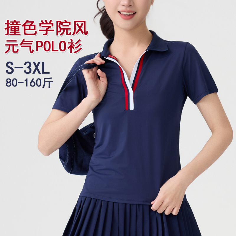 Amazon Sports Quick-Drying Clothing Outdoor Hiking Lapel Short-Sleeved Women's Badminton Tennis Wear Cross-Border Color-Blocking Polo Shirt Amazon Sports Quick-Drying Clothing Outdoor Hiking Lapel Short-Sleeved Women's Badminton Tennis Wear Cross-Border Color-Blocking Polo Shirt